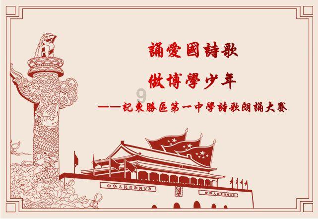 探索未知,畅所欲言——为什么孩子在进入三年级后会变得焦躁不安?问答交流平台